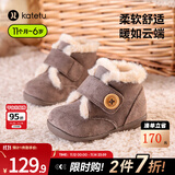 卡特兔童鞋儿童雪地靴男宝宝棉鞋加绒女童学步鞋毛毛鞋婴儿冬季机能鞋子 灰色 26 内长16.0cm  脚长15.0-15.5