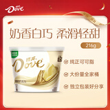 德芙全家桶  奶香白巧克力 碗装18粒216g 休闲零食 糖果 生日礼物 