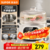 苏泊尔（SUPOR）电炖锅 电炖盅 隔水炖煮 家用煮粥煲汤锅燕窝炖盅4.5L白瓷内胆炖汤锅上蒸下炖DZ25YC876多功能锅