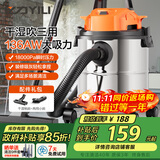 亿力家用车载吸尘器美缝干湿吹三用一体 工业大功率大吸力吸水除尘吹尘桶式6341-10L金属桶 国家补贴