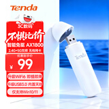 Tenda腾达USB无线网卡WiFi6 智能免驱AX1800 双频5G网卡 台式机专用WiFi接收器 无线WiFi发射器 USB3.0 