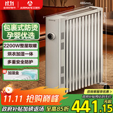 艾美特（AIRMATE）【孕婴防烫】取暖器/电热油汀/电暖器/电暖气片 家用大面积13片加宽烤火炉加湿烘衣一体电油汀 