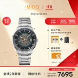 美度（MIDO）瑞士手表 指挥官系列 幻影款 商务休闲 蓝钢 机械钢带男表