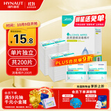 海氏海诺75%医用酒精棉片消毒湿巾200片一次性独立包装擦手机皮肤消毒