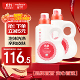 保宁（B&B）婴儿洗衣液宝宝儿童专用内衣裤洗衣液温和植萃桶装【两桶共6斤】