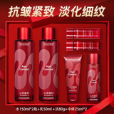 梦妆水乳套装山茶凝时塑颜紧致抗皱护肤品淡化细纹礼盒生日礼物 【2件套】水+水