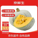 京鲜生 新疆银板栗南瓜 净重4.5斤起1-2粒装新鲜蔬菜 粉面甜装源头直发
