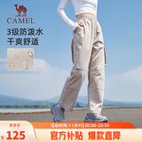 骆驼（CAMEL）休闲户外登山裤女防泼水直筒工装裤 J24CA6L6646 淡卡其 M