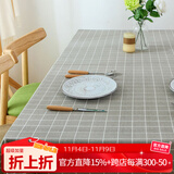 艾薇桌布布艺 防水棉麻餐桌布茶几垫台布长方形书桌垫140*180灰格子