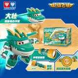 奥迪双钻（AULDEY）超级飞侠变形机器人考古学家大壮探秘套装过家家儿童玩具生日礼物