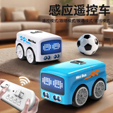 爸爸卫士 DADDY GUARD儿童遥控车1-3岁玩具车婴儿迷你智能感应自动避障躲避跟随小汽车 格里蓝巴士【USB充电】遥控+手势智能感应 宝宝玩具汽车