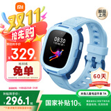 小米米兔儿童电话手表7A蓝色 国家补贴 长续航高清视频4G全网通防水定位小学生初高中男女智能儿童手表