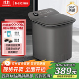 蓓慈(beici)杀菌泡脚桶自动加热按摩足浴盆洗脚盆泡脚盆高深桶送父母送长辈送男女友生日礼物Z3Pro灰