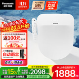 松下（Panasonic）D型智能马桶盖 双风道烘干自动除臭全功能P30D(DL-PSTK30DCW)