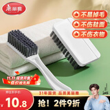 美丽雅鞋刷洗鞋刷子家用多功能洗鞋神器不伤鞋软毛衣物刷组合装共2只