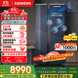 西门子（SIEMENS）637L智感恒鲜对开门两门冰箱 智能eNose 家用电冰箱 自然储鲜 国家补贴 钢化玻璃KA99VA356C