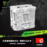 魔爪（Monster）魔爪 Monster 无糖 能量风味 功能饮料 330ml*6罐