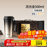 格米（germ）纯钛保温杯咖啡杯男女双饮吸管水杯教师节送礼礼物杯子500ML金