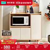 林氏家居餐边柜北欧现代简约客厅茶水柜家用多功能收纳储物碗柜实木脚 高脚款|T2餐边柜0.9米