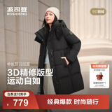 波司登（BOSIDENG）25新款羽绒服女款中长款90绒商场同款可脱卸帽外套B250246064DS 黑色|8056 卡码拍大 L 170/92A 体重约120-130斤
