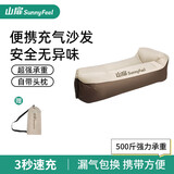 山扉充气沙发户外露营懒人空气单人便携式野营音乐节气垫床坐躺 卡其