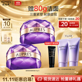 欧珀莱（AUPRES）时光锁塑颜紧肤霜50g*2尊享装 抗皱紧致淡纹面霜生日礼物送女友