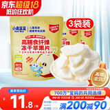 小鹿蓝蓝宝宝儿童零食高膳食纤维冻干苹果片10g*3袋装富含膳食纤维 