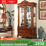 格澜帝尔（growdear）美式轻奢实木酒柜欧式红酒柜储物柜客厅双门玻璃装饰柜 酒柜客厅 双门 仿古板栗色