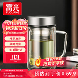 富光高硼硅玻璃杯大容量带茶隔水杯便携带把办公泡茶杯子办公杯子