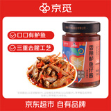 辣妹子京觅香辣鲈鱼仔180g 湖南特色小鱼仔酱 下饭拌面