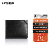 新秀丽（Samsonite）男士短款钱包牛皮卡包驾驶证件收纳包男士生日礼物TK6