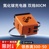 W&O【氮化镓】手机充电器兼容120W双口快充线适用华为苹果安卓快充伸缩线一体直插充电器头 升级版Type-C+苹果双线/爱玛橙 自带80cm伸缩线【质保1年】