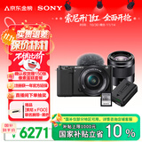 索尼（SONY）【保价11.11】ZV-E10L人像KIT套装-黑色 