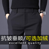 哈鲁迪休闲裤男士秋冬季男裤高端商务修身小西装裤2025长裤子男加绒加厚 247 E008黑色 32