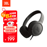 JBL  TUNE 500 头戴式有线低音耳机耳麦 可折叠运动耳机+游戏耳机 暗夜黑