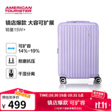美旅箱包拉杆箱扩容行李箱旅行箱胡先煦同款密码箱20英寸79B紫色薯条箱