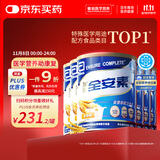 雅培全安素特医全营养配方粉 900g*6 麦香味 补充蛋白质 中老年营养粉