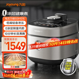 九阳（Joyoung）轻音双舱降噪阀电压力锅压力煲5L双胆家用0涂层316不锈钢风冷降压快开盖高压锅电饭煲50IHS15