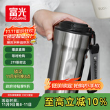 富光咖啡杯316L保温杯男女士学生茶杯办公车载便携水杯子京东限定