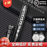 十瑞（SHIRUI）适用于万国表带IWC鳄鱼皮表带葡计葡萄牙柏涛菲诺真皮手表带男 黑折叠款-无扣 20mm
