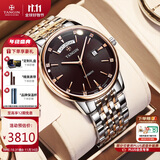 天珺（TANGIN）瑞士手表男 瑞士进口瑞表 全自动机械男表 送男友