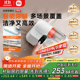 米家小米除螨仪pro 手持家用床上吸尘器大吸力紫外线除菌除螨吸尘除螨机Led智能显屏【床宝】