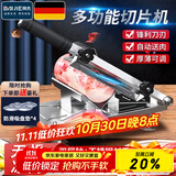 拜杰切片机切肉片机羊肉卷切片机不锈钢切肉机牛羊肉切片机切片神器 【新款不锈钢】羊肉切片机送20个冻肉袋