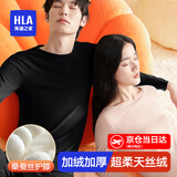 海澜之家保暖内衣男士秋衣秋裤男纯棉100%纯棉保暖衣男秋衣套装打底棉毛衫 超柔天丝绒加绒加厚抗菌防螨-黑色 XL -175/100(130-150斤)