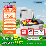 冰虎（Alpicool）车载冰箱压缩机制冷15升车家两用轿车12V货车24V可结冰冷冻冷藏箱