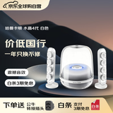 哈曼卡顿（Harman/Kardon） 水晶4代桌面蓝牙音箱电脑通用双声道Soundsticks4 电脑音箱 桌面蓝牙音箱 白色