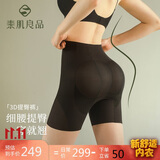 素肌良品3D收腹裤提臀女强力产后束腰收腹收肚子翘臀塑身裤塑型中腰打底裤