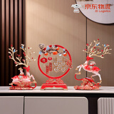 赟娅中式鹿轻奢客厅玄关摆件创意酒柜招财鹿高档家居装饰乔迁新居礼物 富贵红双喜临门鹿摆件【礼盒款】