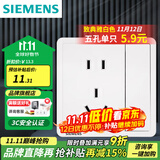 西门子（SIEMENS）开关插座面板 五孔二三插 强电源墙壁插座86型10A 致典系列雅白 一开五孔带双控开关