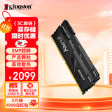 金士顿（Kingston）FURY 64GB(32G×2)套装 DDR4 3600 台式机内存条 Beast野兽系列 骇客神条